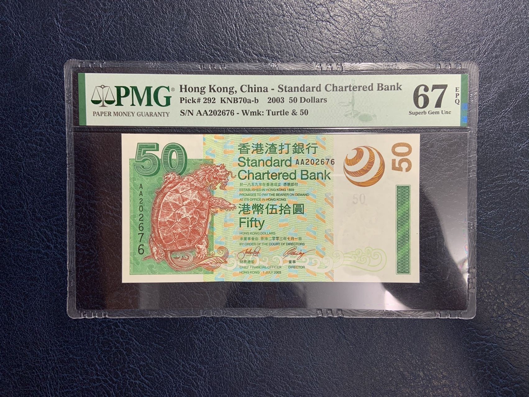 收藏联盟Quantum Auction 第294期拍卖 巴哈马彩背女王珍品 香港渣打银行2003年50元 PMG67 首发AA冠 号码无4
