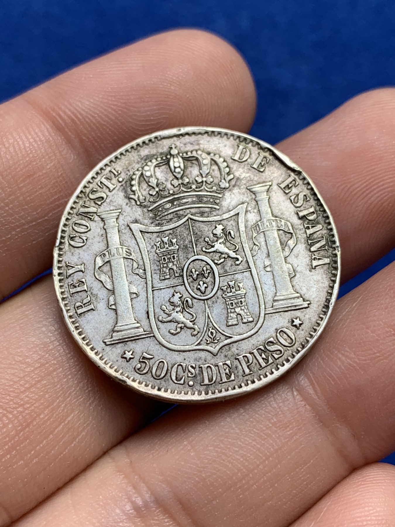 欢迎参加《竞宝斋》为国而庆 老张自藏专场 ，定制纪念章相赠 西属菲律宾 1885年 阿方索十三世 半比索银币 原味包浆 少见品种 半圆型面值