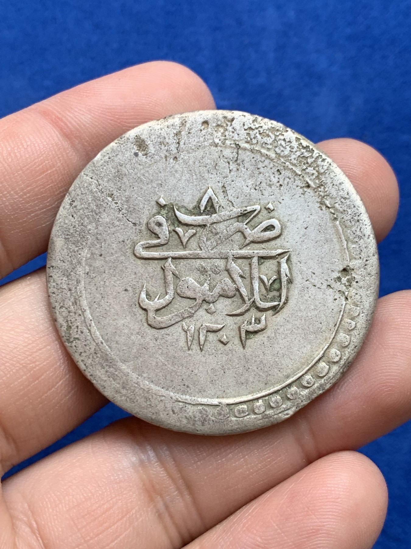 欢迎参加《竞宝斋》为国而庆 老张自藏专场 ，定制纪念章相赠 土耳其 奥斯曼帝国  2库鲁什 大银币  原味包浆 粗狂的工艺 难得