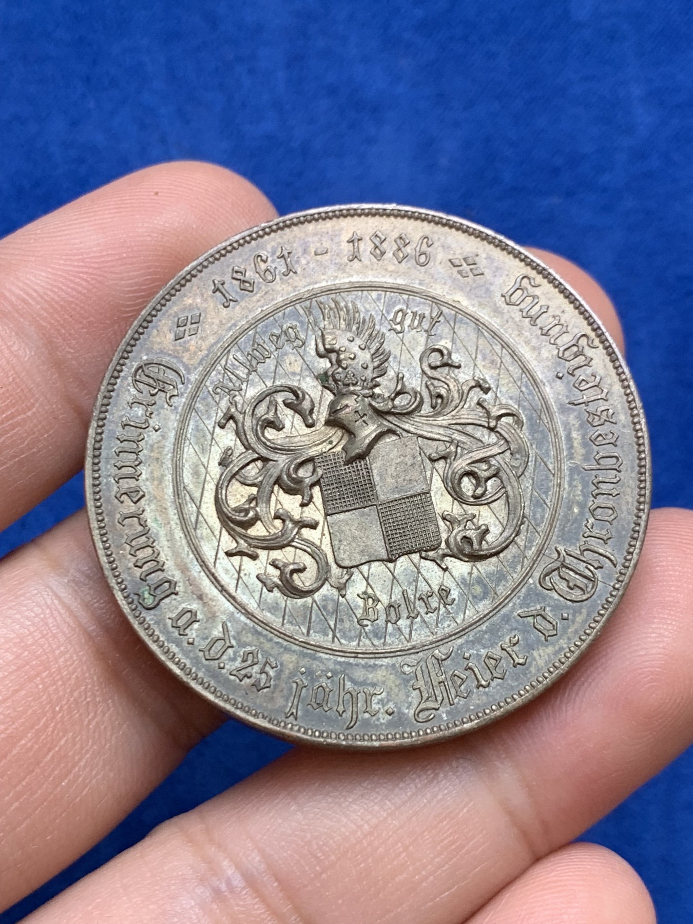 欢迎参加《竞宝斋》为国而庆 老张自藏专场 ，定制纪念章相赠 德国 普鲁士 1861-1886 威廉一世 执政25周年纪念 镀银大铜章（看不出材质就当铜的吧）34克 40.4mm 设计精美 哥特体漂亮 难得品种