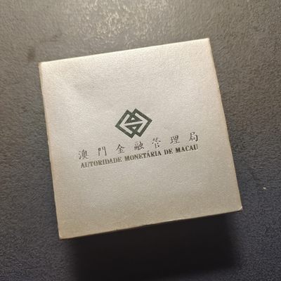 0起1加-纯粹捡漏拍-243双节炸场包邮连拍第七场双节疯狂的最后一夜 - 【少见】澳门2014年20元生肖马年彩色精制克朗型纪念银币-盒证全-量8000