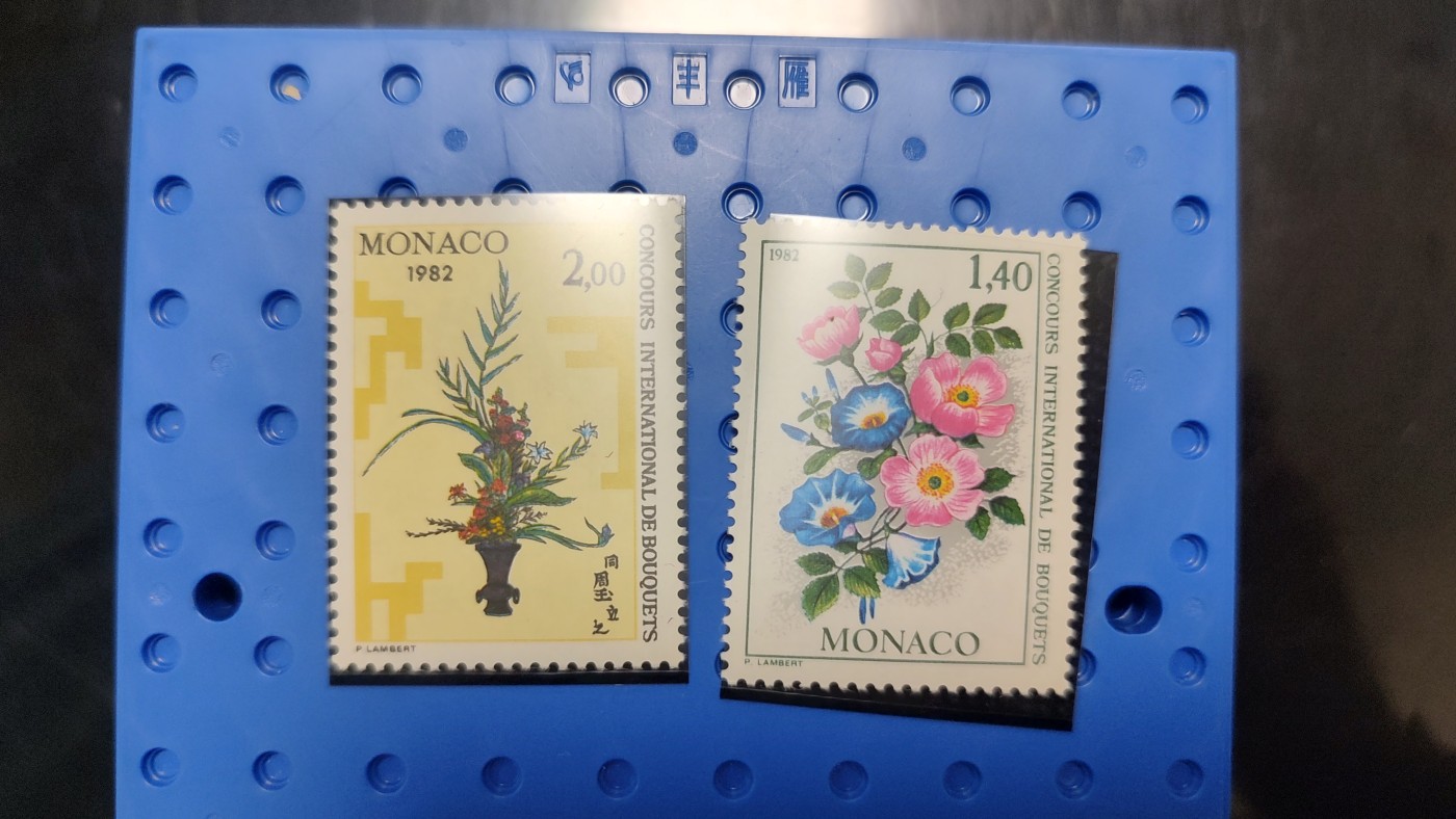 一月邮币社第四期拍卖国际邮票专场 摩纳哥植物一套