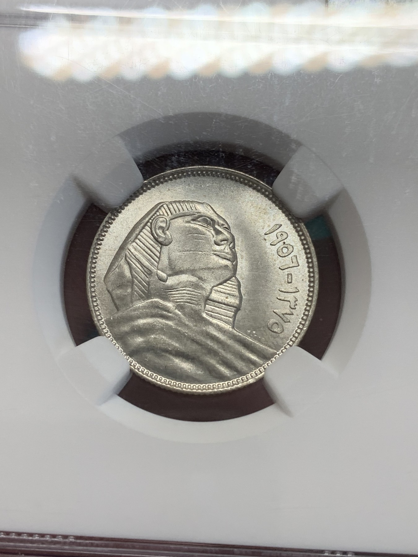 欢迎参加《竞宝斋》为国而庆 老张自藏专场 ，定制纪念章相赠 NGC MS63 埃及 1375/1956 狮身人面像 5M银币 状态极好