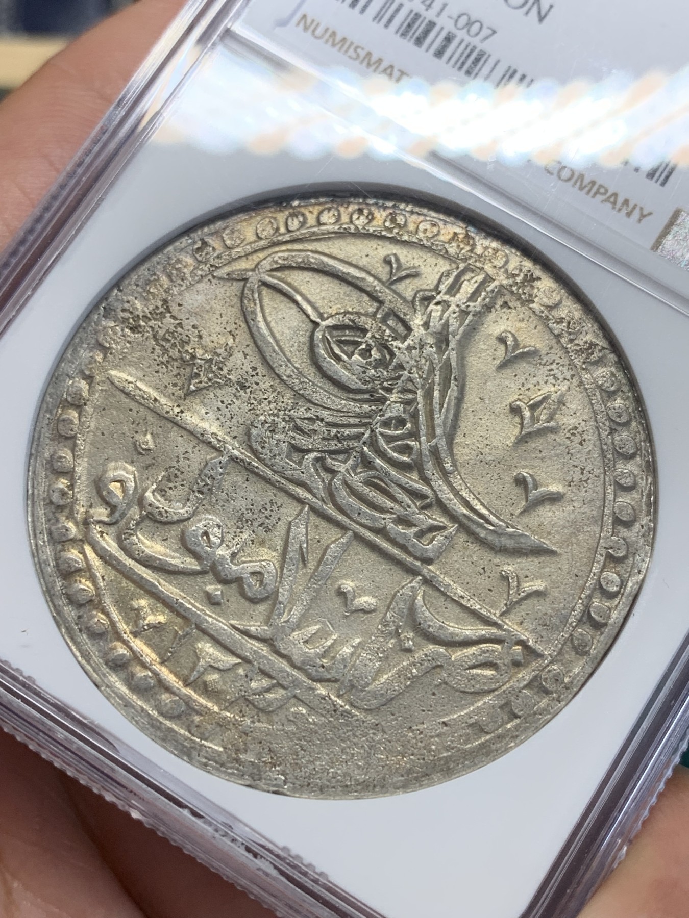 欢迎参加《竞宝斋》为国而庆 老张自藏专场 ，定制纪念章相赠 NGC-AU 土耳其 奥斯曼帝国 AH1203年 1Yuzluk大银币 原光好品 打制的不错