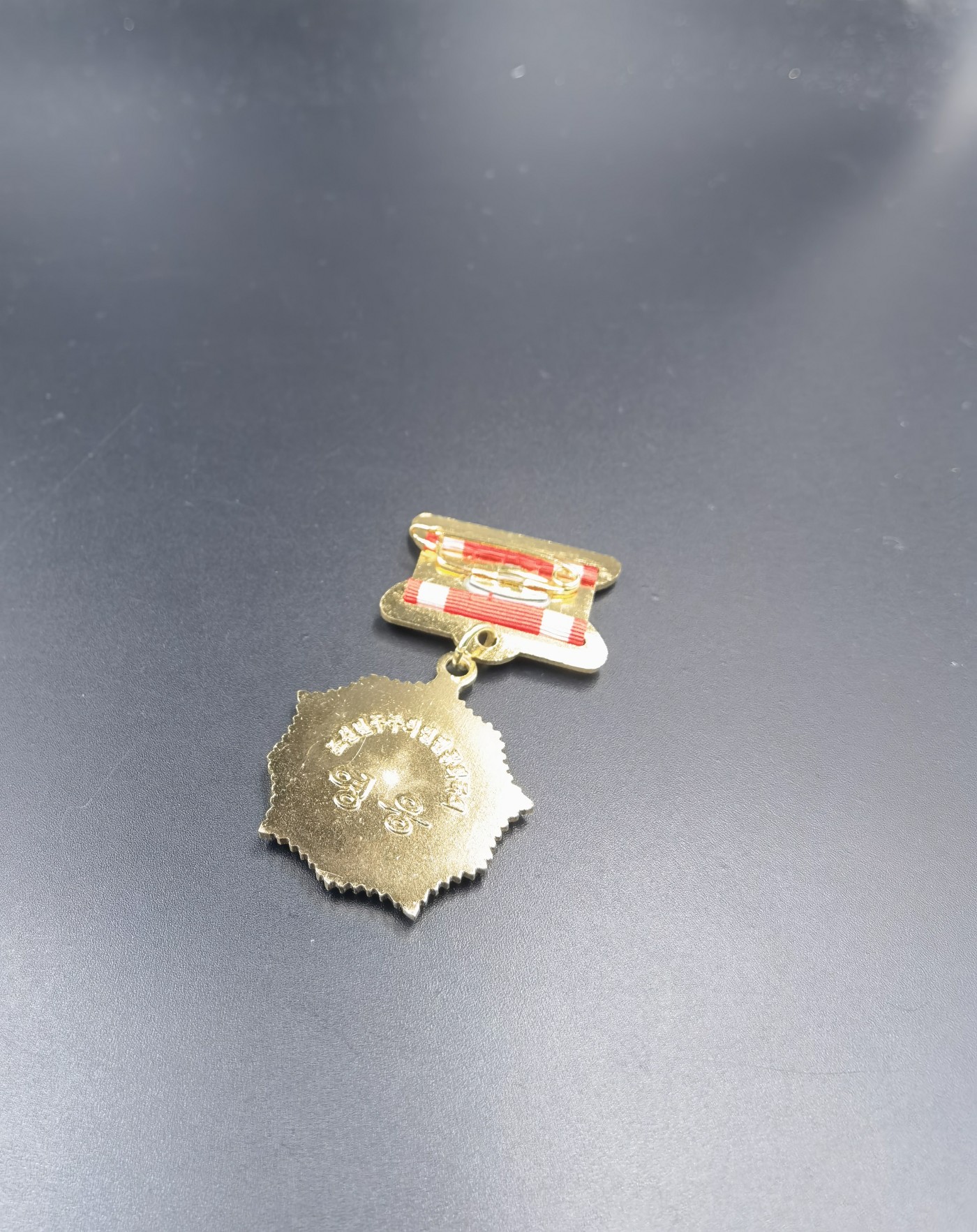 全场0起 大陆勋赏俱乐部第六期拍卖 （复制品）朝鲜金星奖章