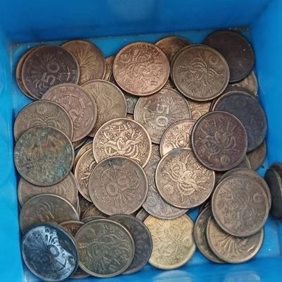 240126 日本硬币50钱一组5枚 凤凰 年份随机 铜23.5mm