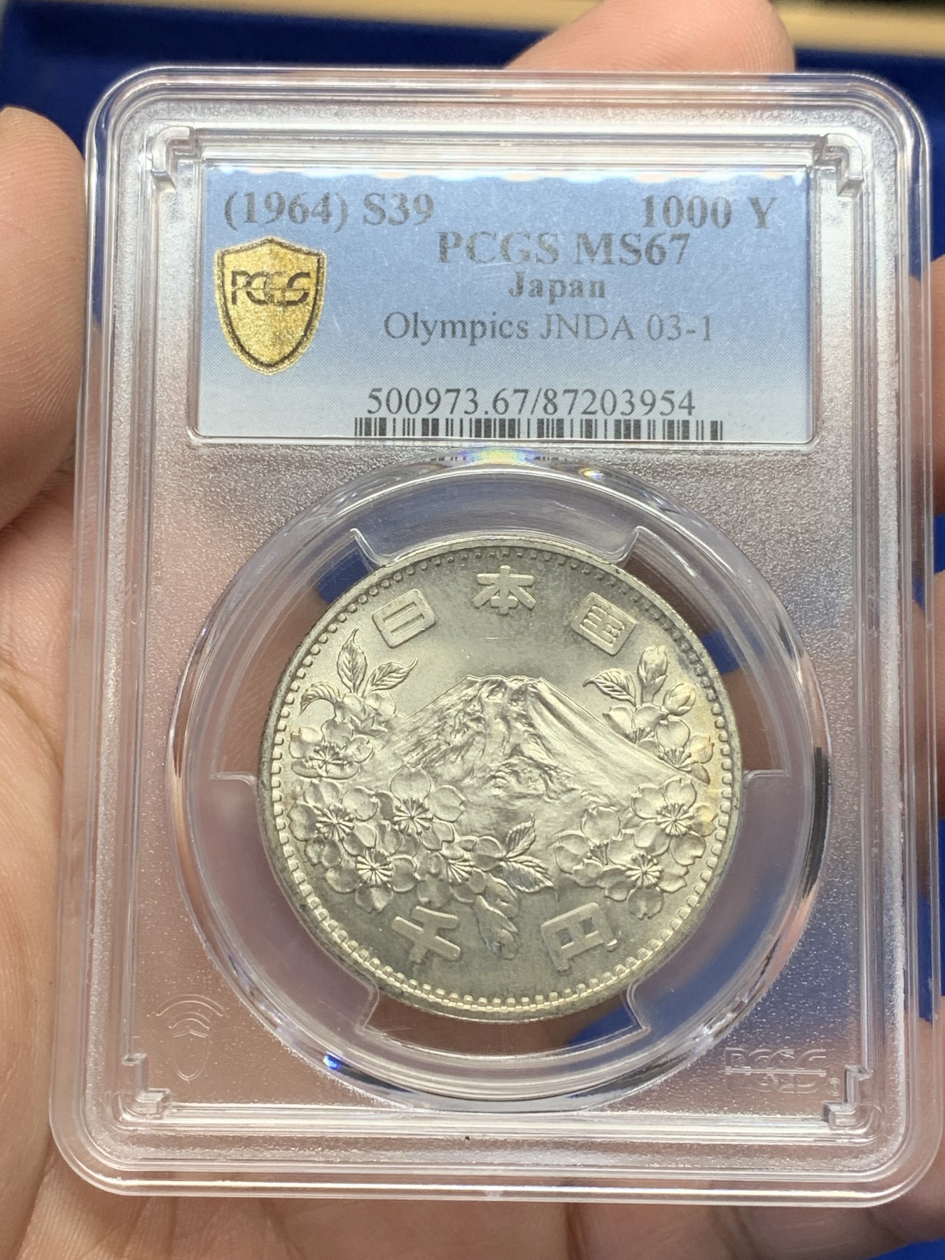 欢迎参加《竞宝斋》为国而庆 老张自藏专场 ，定制纪念章相赠 PCGS MS67 日本 1964年 1000日元奥运银币 再上去价格就飞了