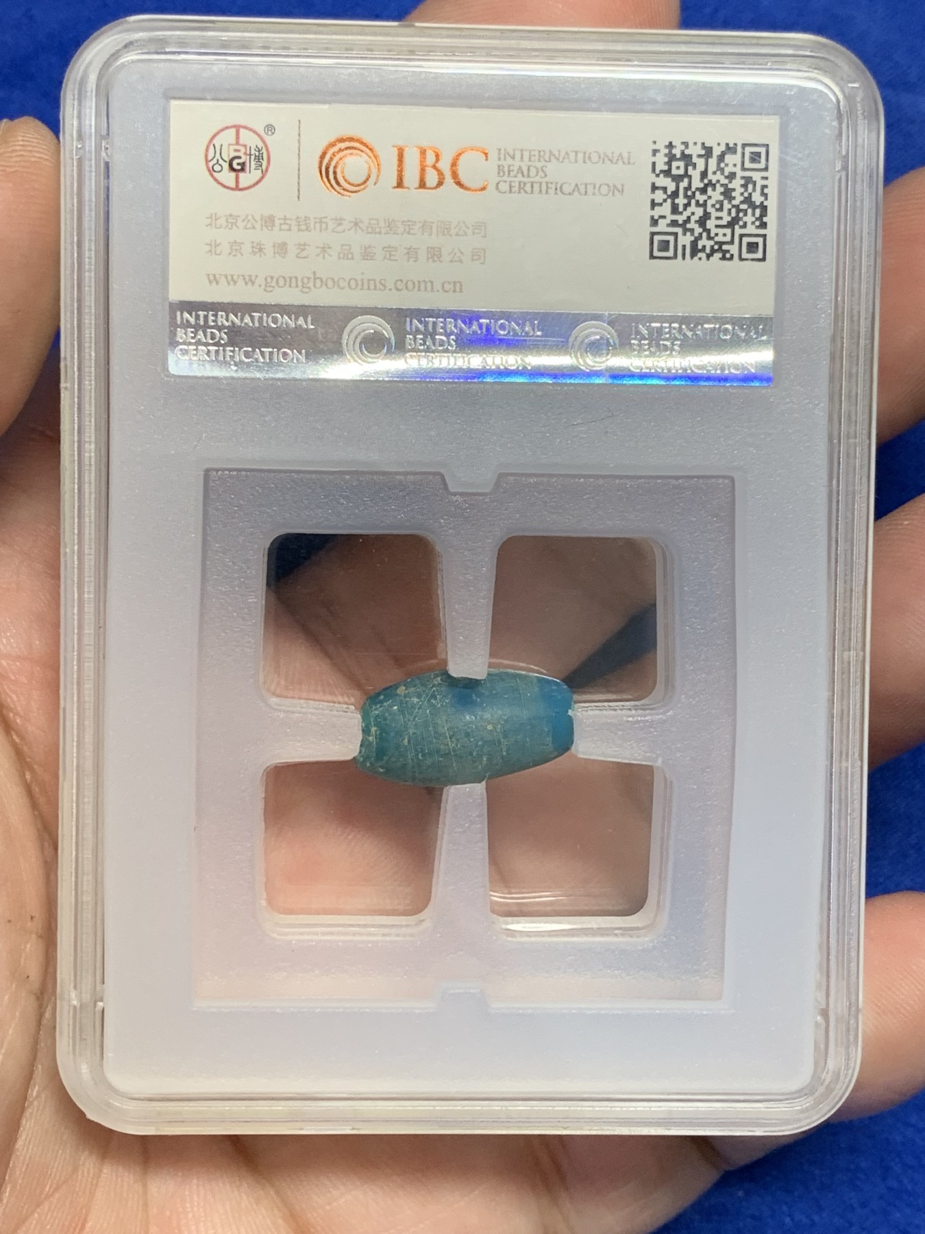 欢迎参加《竞宝斋》为国而庆 老张自藏专场 ，定制纪念章相赠 公博 IBC 评级 元代 蓝色琉璃 管珠