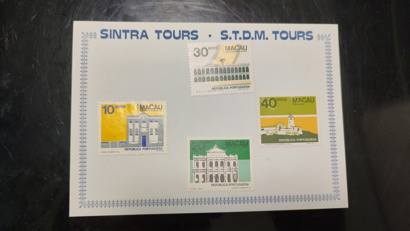 一月邮币社第四期拍卖国际邮票专场 澳门房屋贴票一组