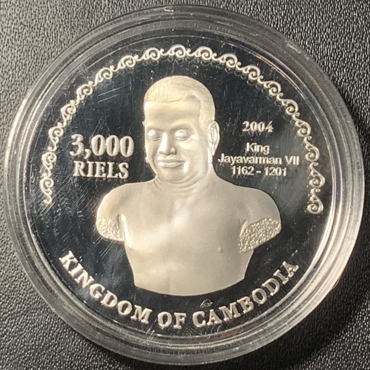 紫瑗钱币——第317期拍卖 柬埔寨 2004年 德国世界杯 佛像 3000瑞尔 31.1克 0.999银 精制