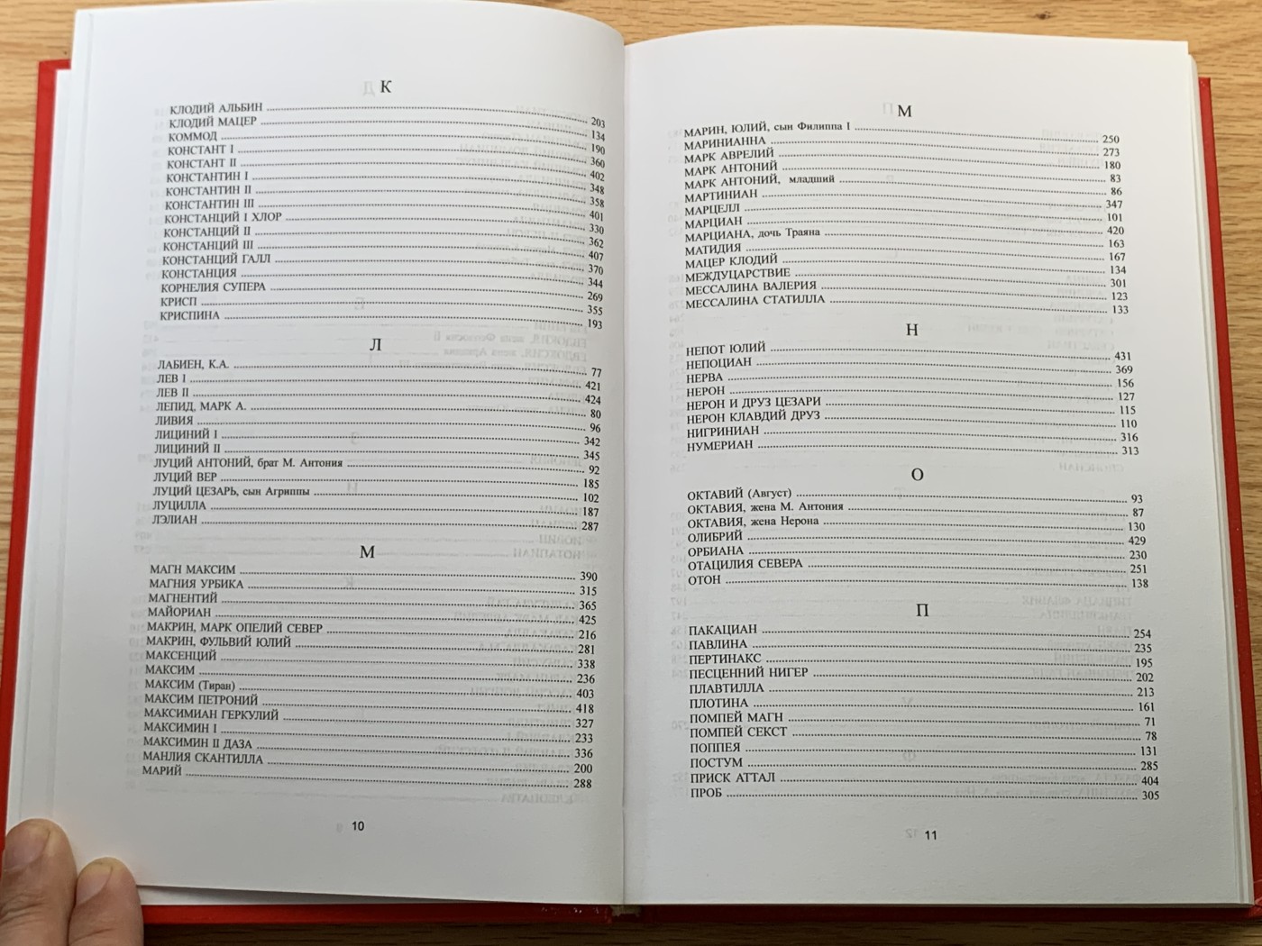 欢迎参加《竞宝斋》为国而庆 老张自藏专场 ，定制纪念章相赠 非原版 罗马帝国钱币目录 429页 0.71公斤 精装 多本随机