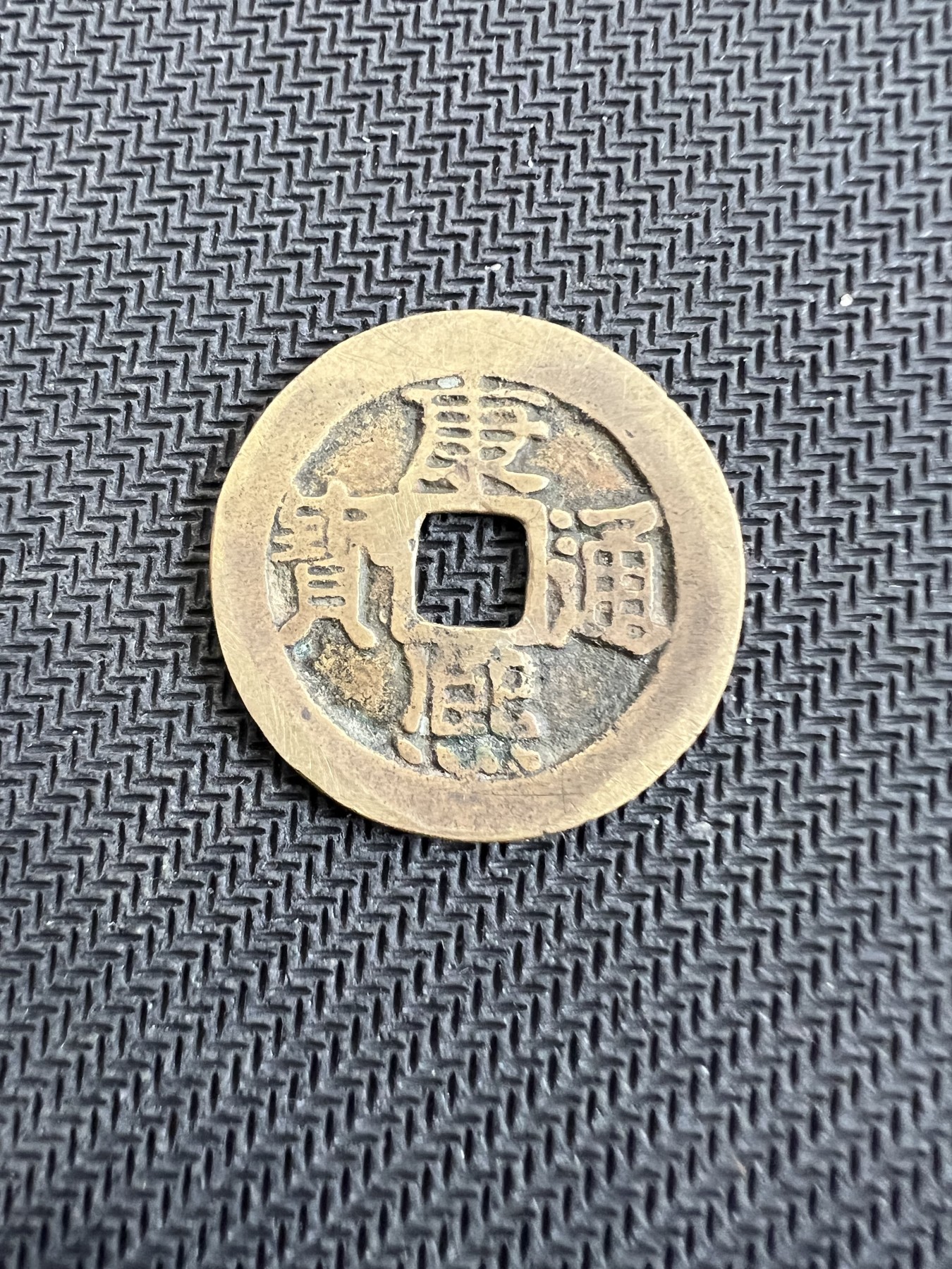 First