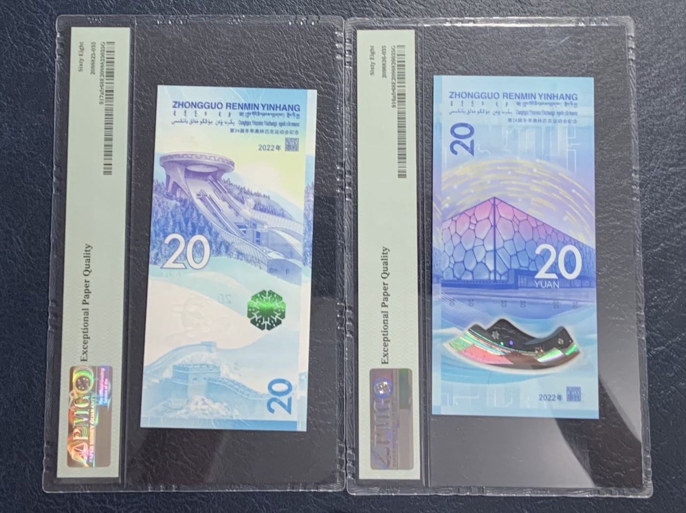 收藏联盟Quantum Auction 第294期拍卖 巴哈马彩背女王珍品 北京2022年冬奥会20元纪念钞尾三同一对 PMG68 号码无47
