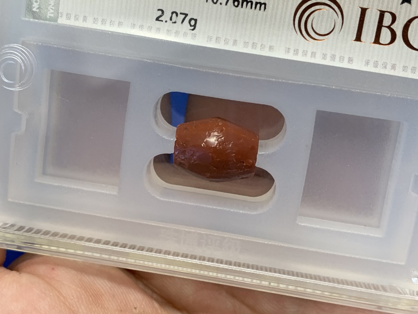 欢迎参加《竞宝斋》为国而庆 老张自藏专场 ，定制纪念章相赠 公博 IBC 评级 公元前 玛瑙敲珠