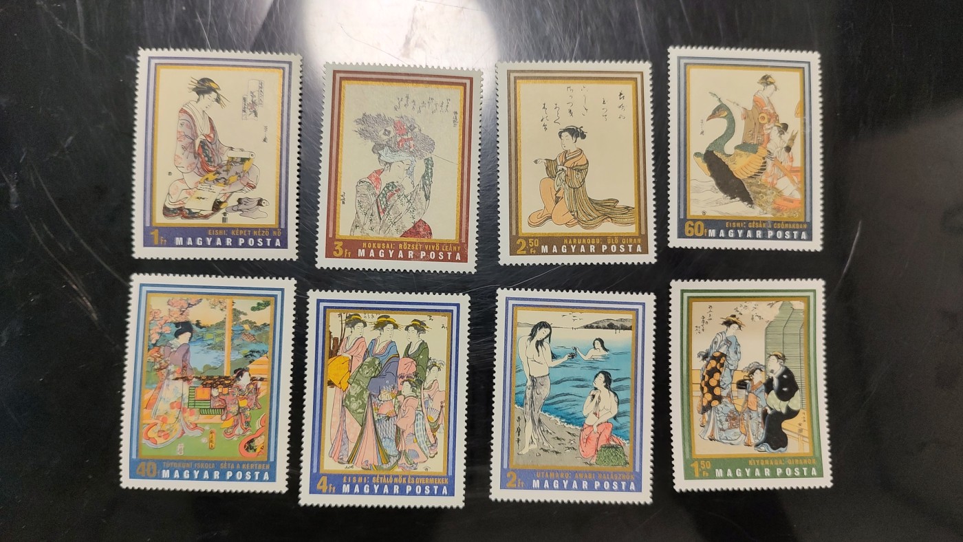 一月邮币社第四期拍卖国际邮票专场 匈牙利1971浮世绘新票套票