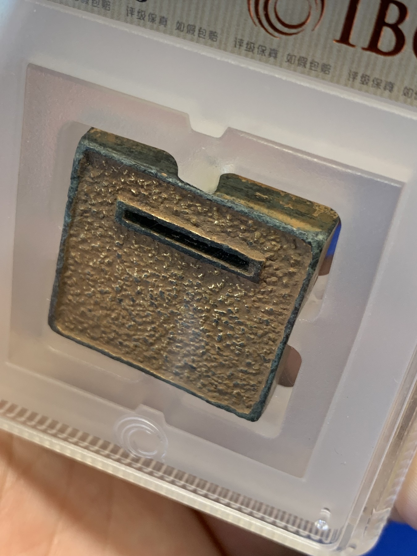 欢迎参加《竞宝斋》为国而庆 老张自藏专场 ，定制纪念章相赠 公博 IBC 评级 唐宋时期 鎏金带板