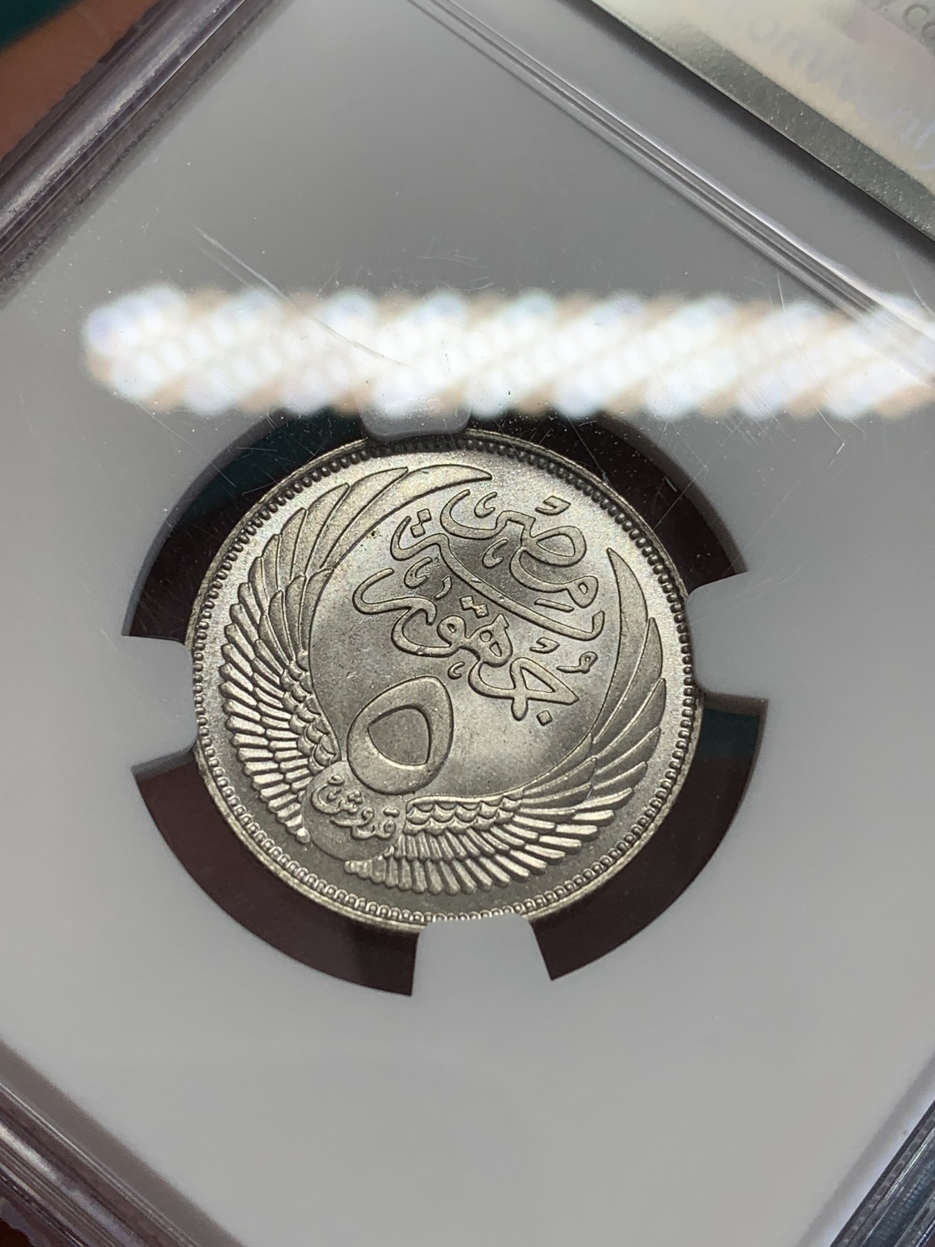 欢迎参加《竞宝斋》为国而庆 老张自藏专场 ，定制纪念章相赠 NGC MS63 埃及 1375/1956 狮身人面像 5M银币 状态极好