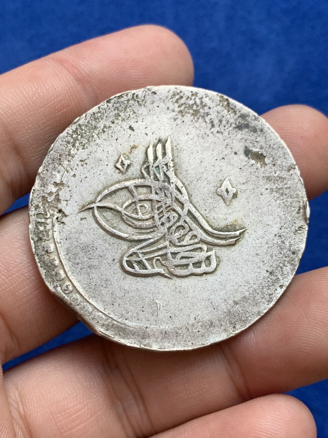 欢迎参加《竞宝斋》为国而庆 老张自藏专场 ，定制纪念章相赠 土耳其 奥斯曼帝国  2库鲁什 大银币  原味包浆 粗狂的工艺 难得