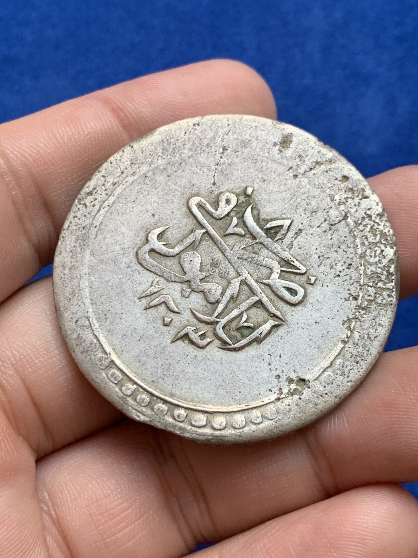 欢迎参加《竞宝斋》为国而庆 老张自藏专场 ，定制纪念章相赠 土耳其 奥斯曼帝国  2库鲁什 大银币  原味包浆 粗狂的工艺 难得