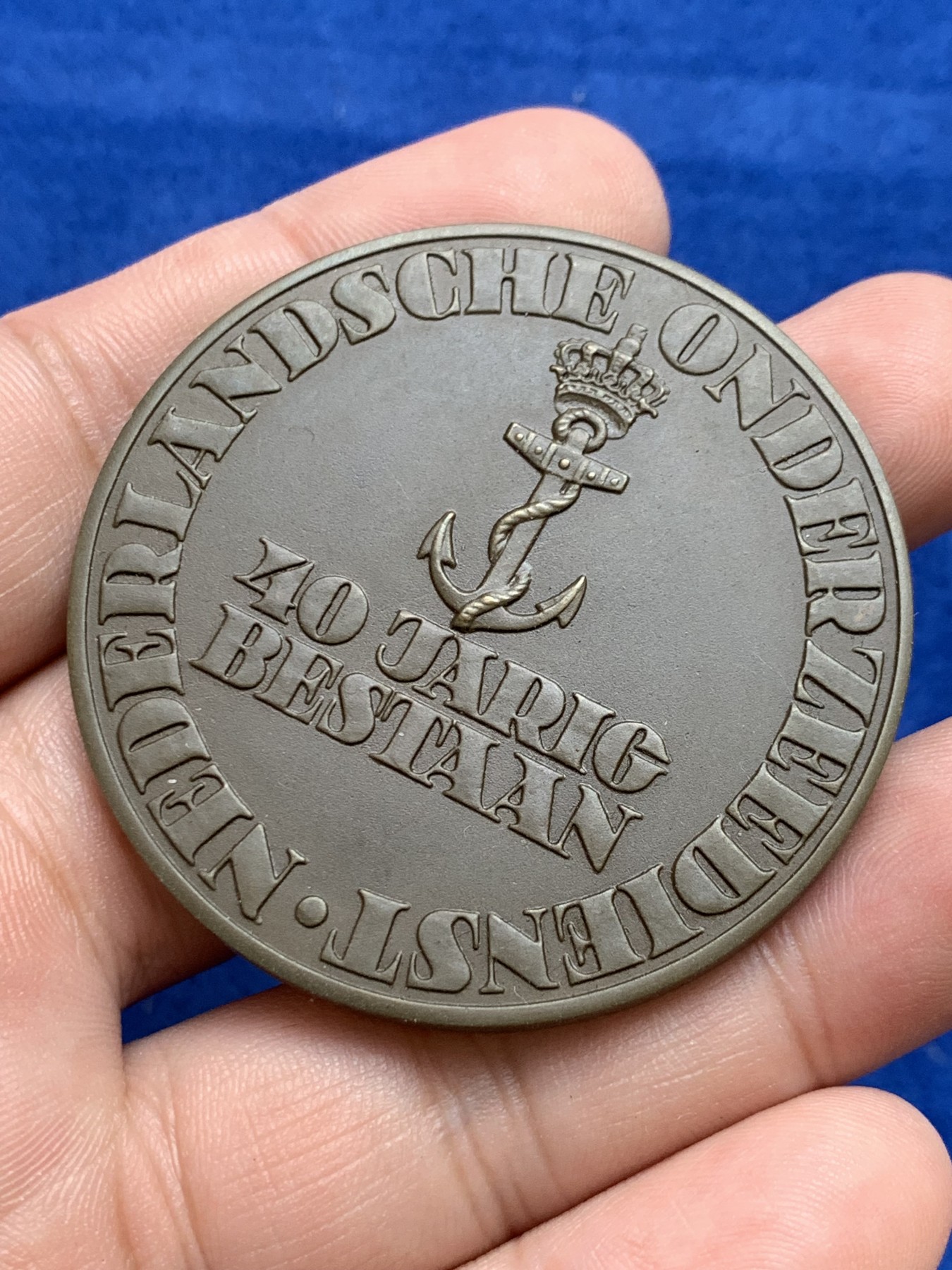 欢迎参加《竞宝斋》为国而庆 老张自藏专场 ，定制纪念章相赠 荷兰 1906-1946 水下航行 40周年纪念 大铜章 50.3mm 48.7克  潜艇细节精致 高浮雕设计少见