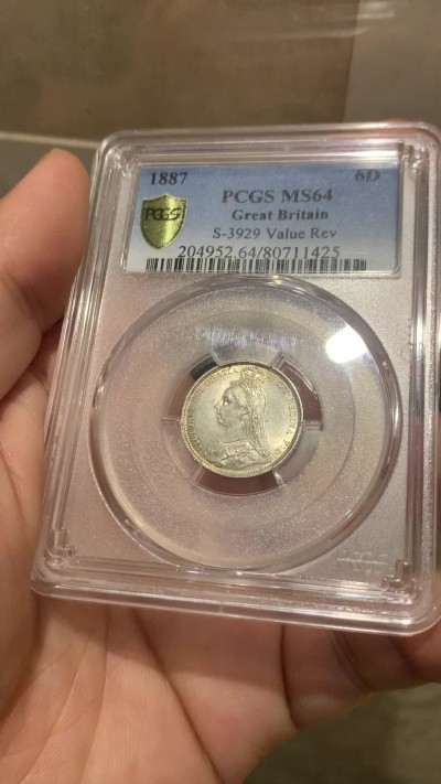 欢迎参加《竞宝斋》为国而庆 老张自藏专场 ，定制纪念章相赠 PCGS MS64 英国1887年维多利亚高冠版 6便士银币 SIX面值版 和上一枚刚好是一对