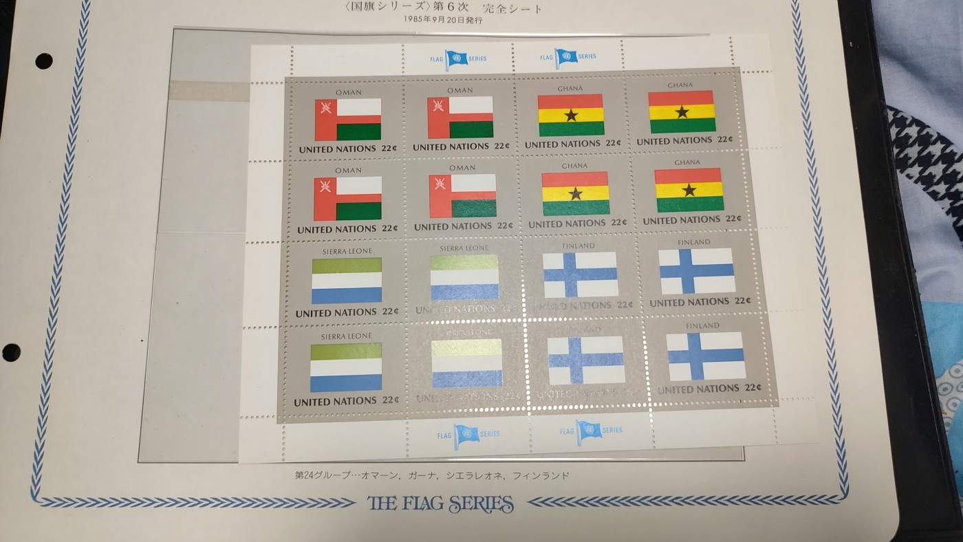 一月邮币社第四期拍卖国际邮票专场 联合国国旗大版和四方联首日封等一套