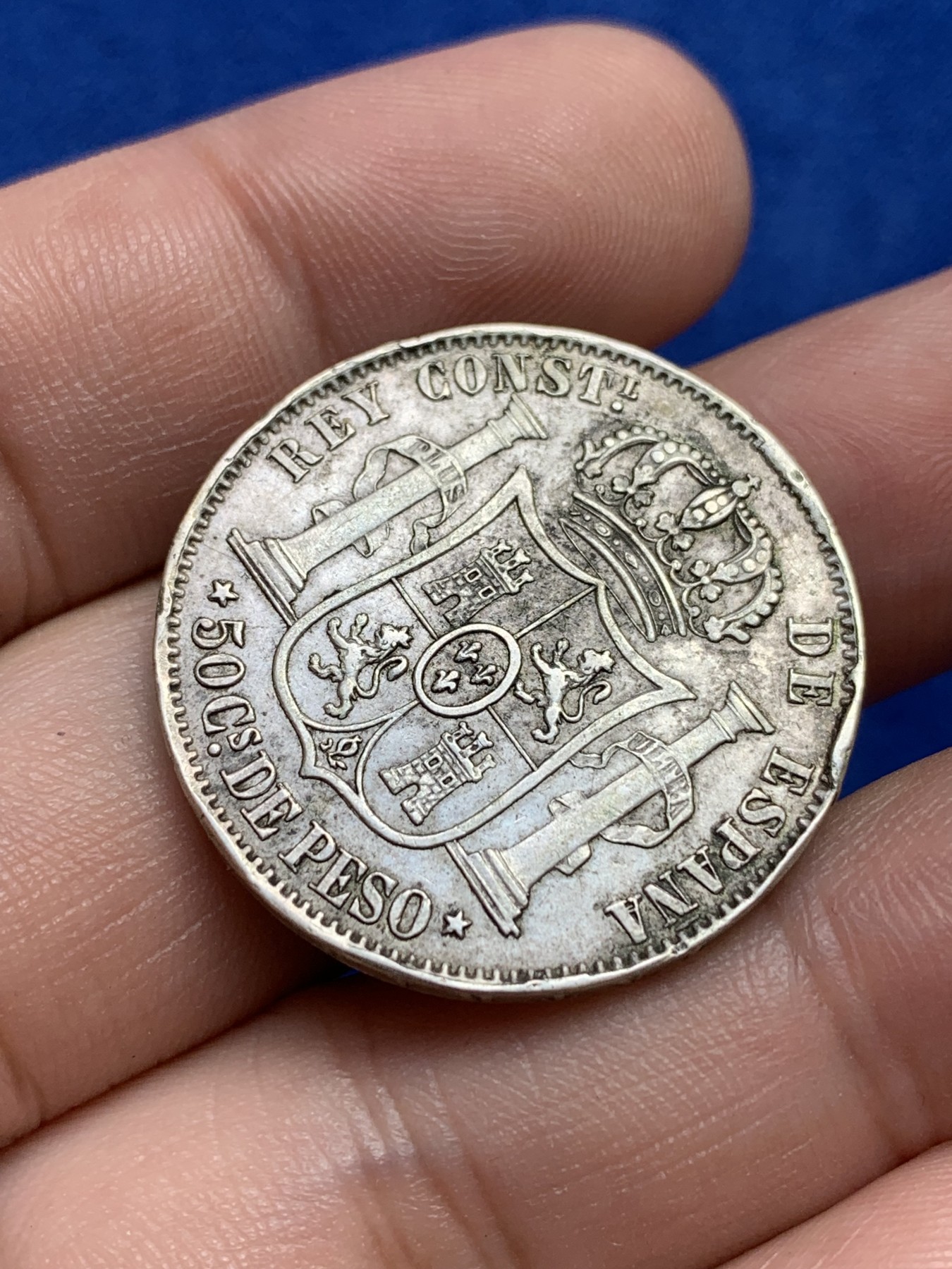 欢迎参加《竞宝斋》为国而庆 老张自藏专场 ，定制纪念章相赠 西属菲律宾 1885年 阿方索十三世 半比索银币 原味包浆 少见品种 半圆型面值