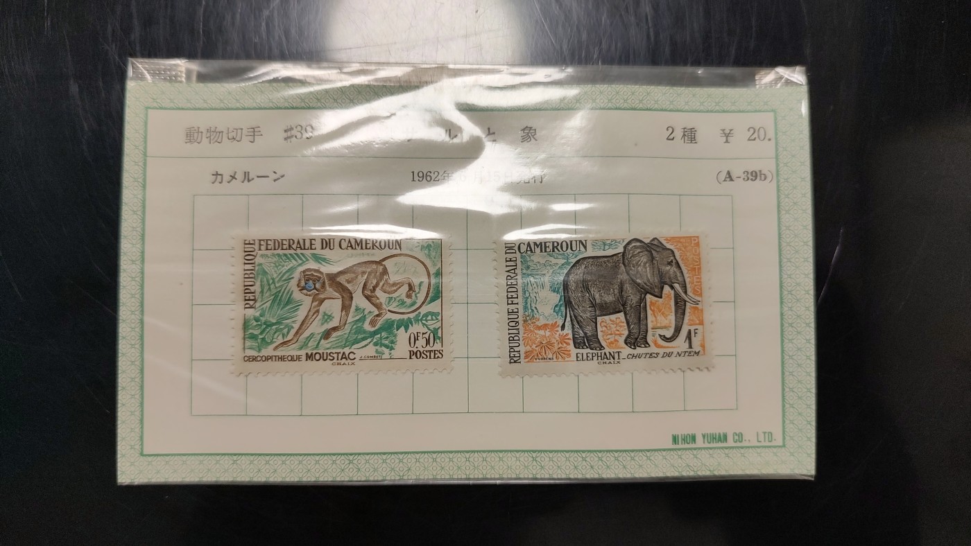 一月邮币社第四期拍卖国际邮票专场 外国收藏卡麦隆雕版新票