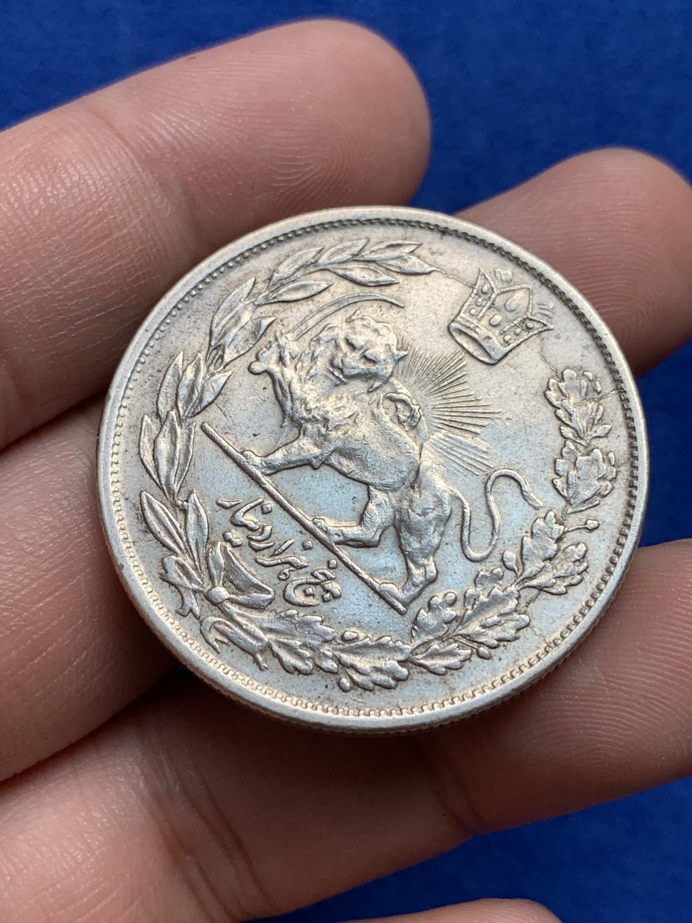 欢迎参加《竞宝斋》为国而庆 老张自藏专场 ，定制纪念章相赠 伊朗狮子拿刀5000第纳尔银币 人像饱满清晰 狮子鼻子可见