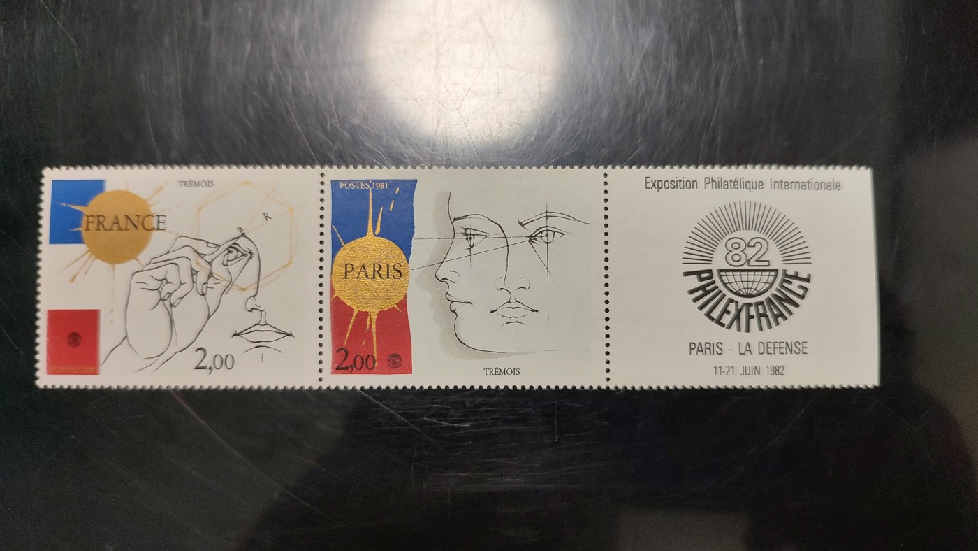 一月邮币社第四期拍卖国际邮票专场 法国82年新票