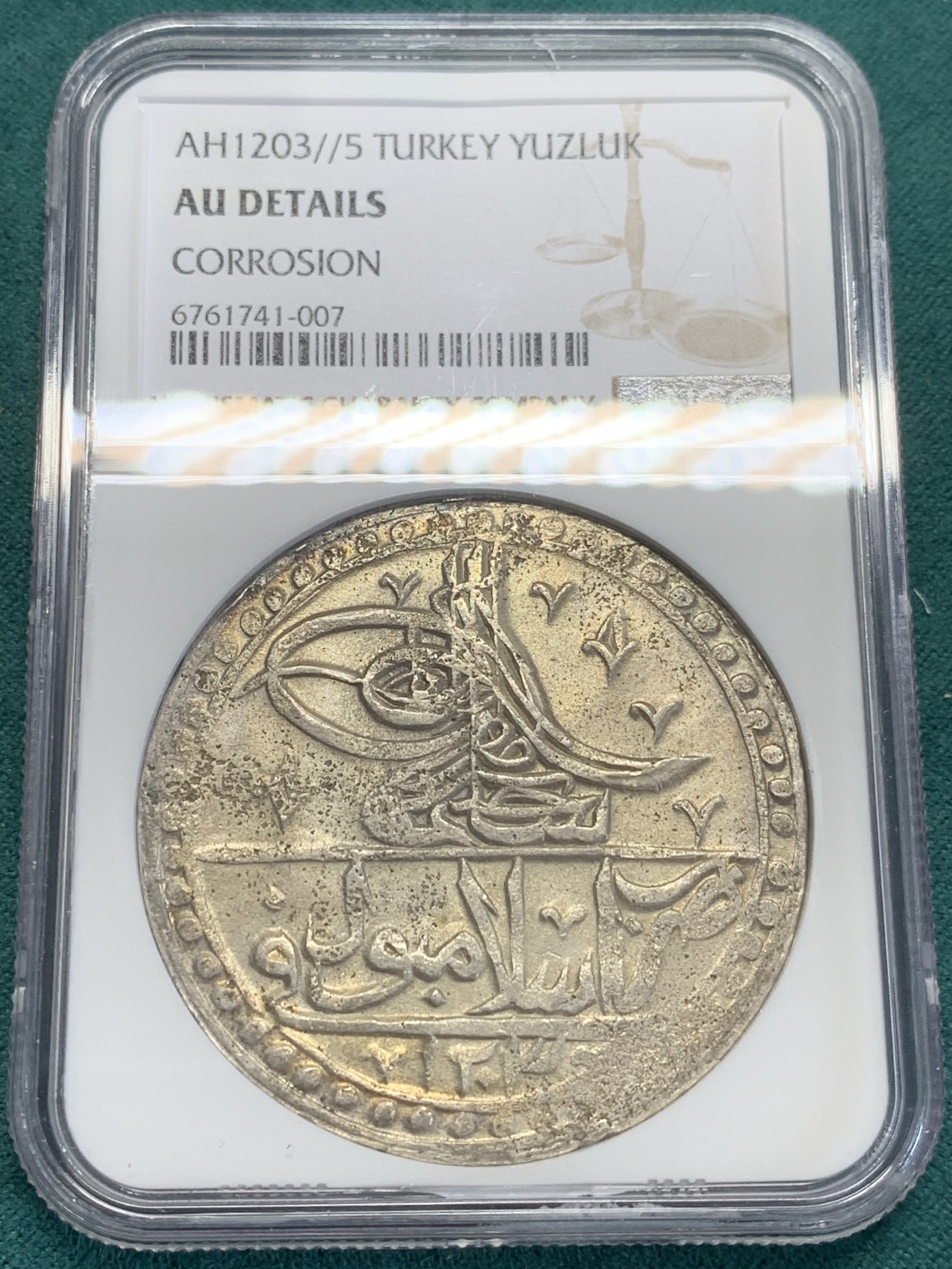 欢迎参加《竞宝斋》为国而庆 老张自藏专场 ，定制纪念章相赠 NGC-AU 土耳其 奥斯曼帝国 AH1203年 1Yuzluk大银币 原光好品 打制的不错