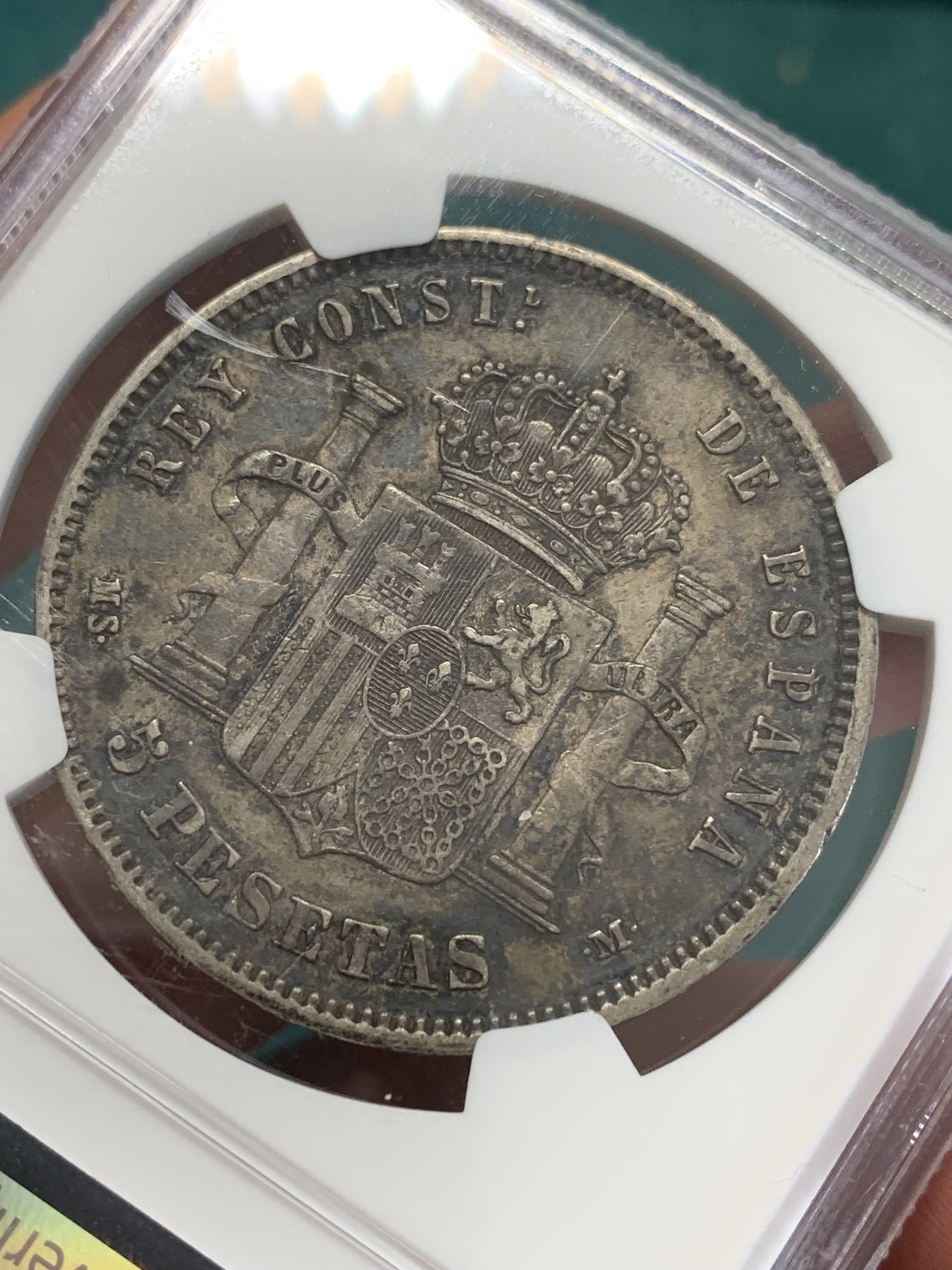 欢迎参加《竞宝斋》为国而庆 老张自藏专场 ，定制纪念章相赠 NGC XF45 西班牙1883年阿方索十二世5比塞塔银币 双面深彩包浆