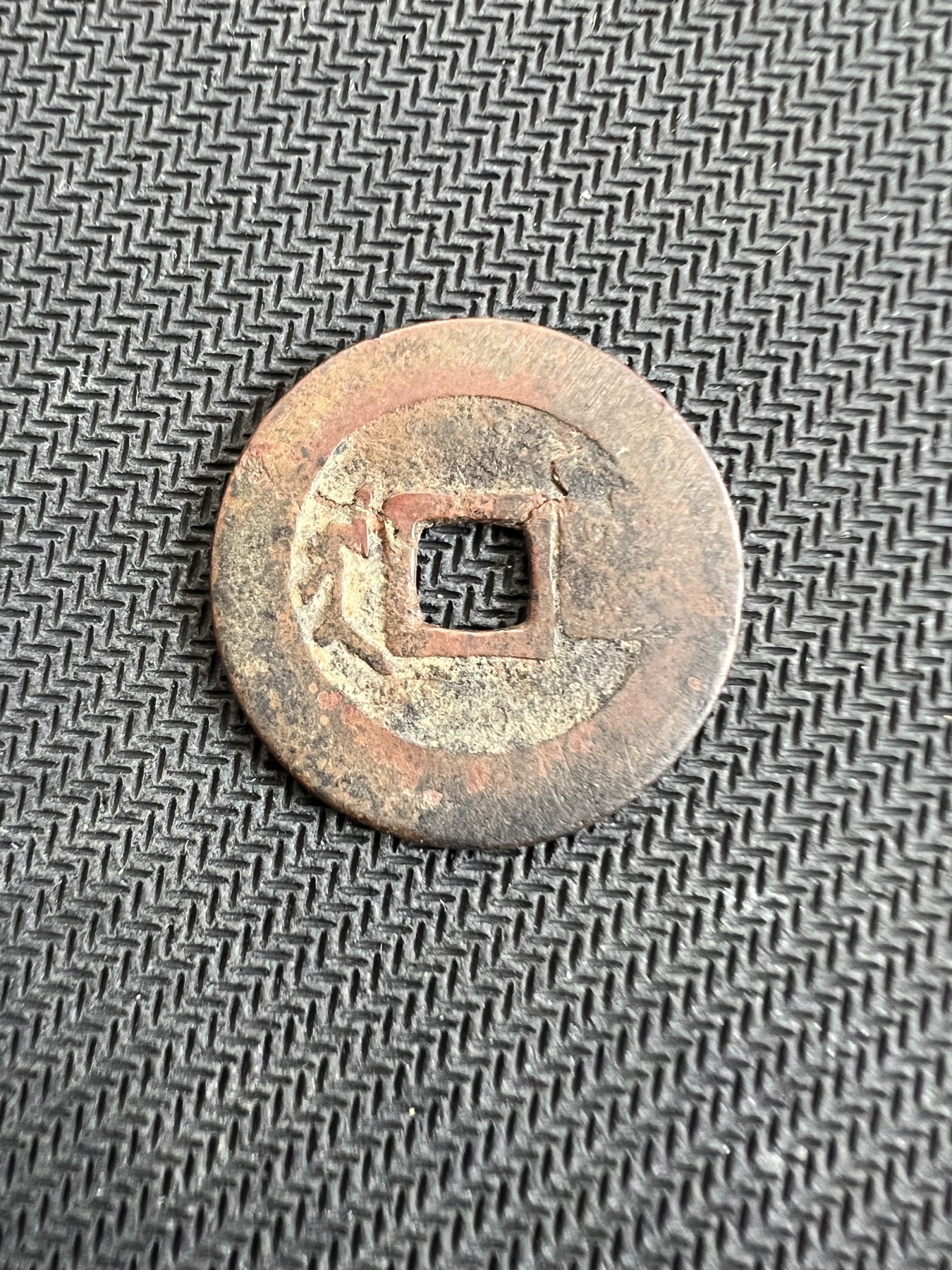 【易洋钱喜】第四场 国币铜钱场 康熙通宝背临 有瑕疵