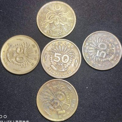 240126 日本硬币50钱一组5枚 凤凰 年份随机 铜23.5mm