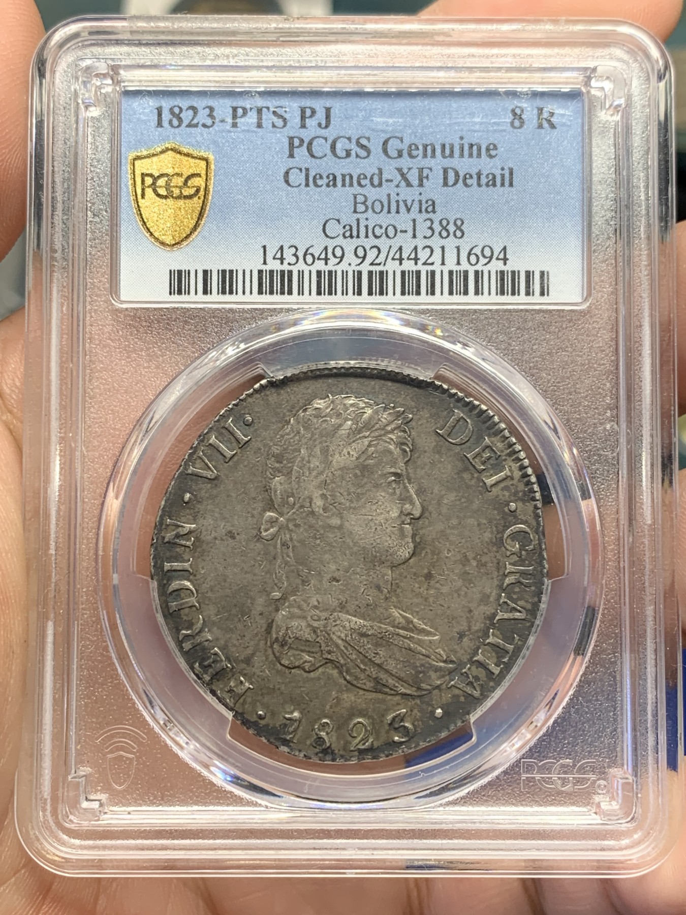 欢迎参加《竞宝斋》为国而庆 老张自藏专场 ，定制纪念章相赠 PCGS XF 玻利维亚 1823年 费七 8R 双柱大银币 原味包浆 双面深打