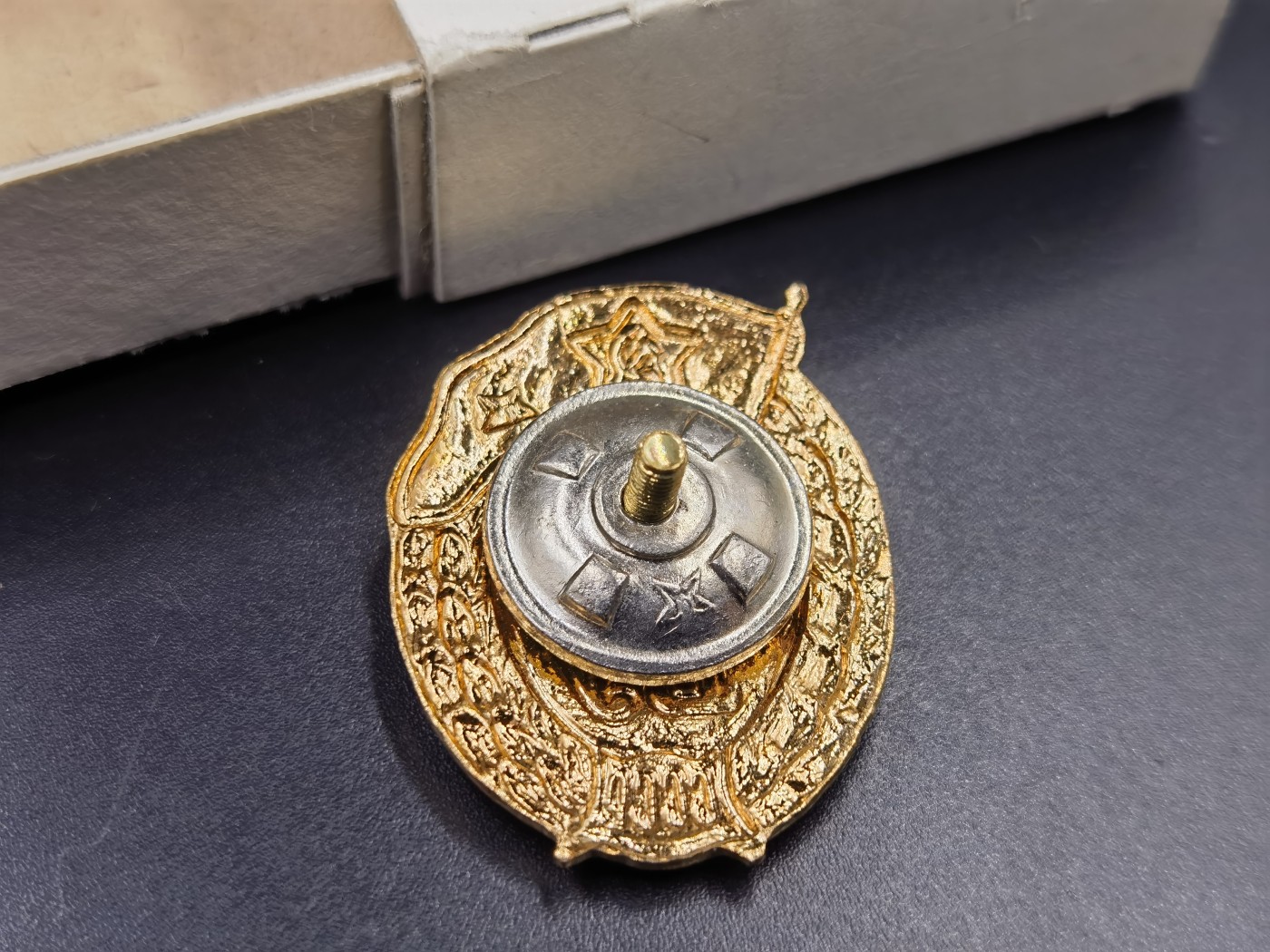 全场0起 大陆勋赏俱乐部第六期拍卖 苏联中级军校校徽