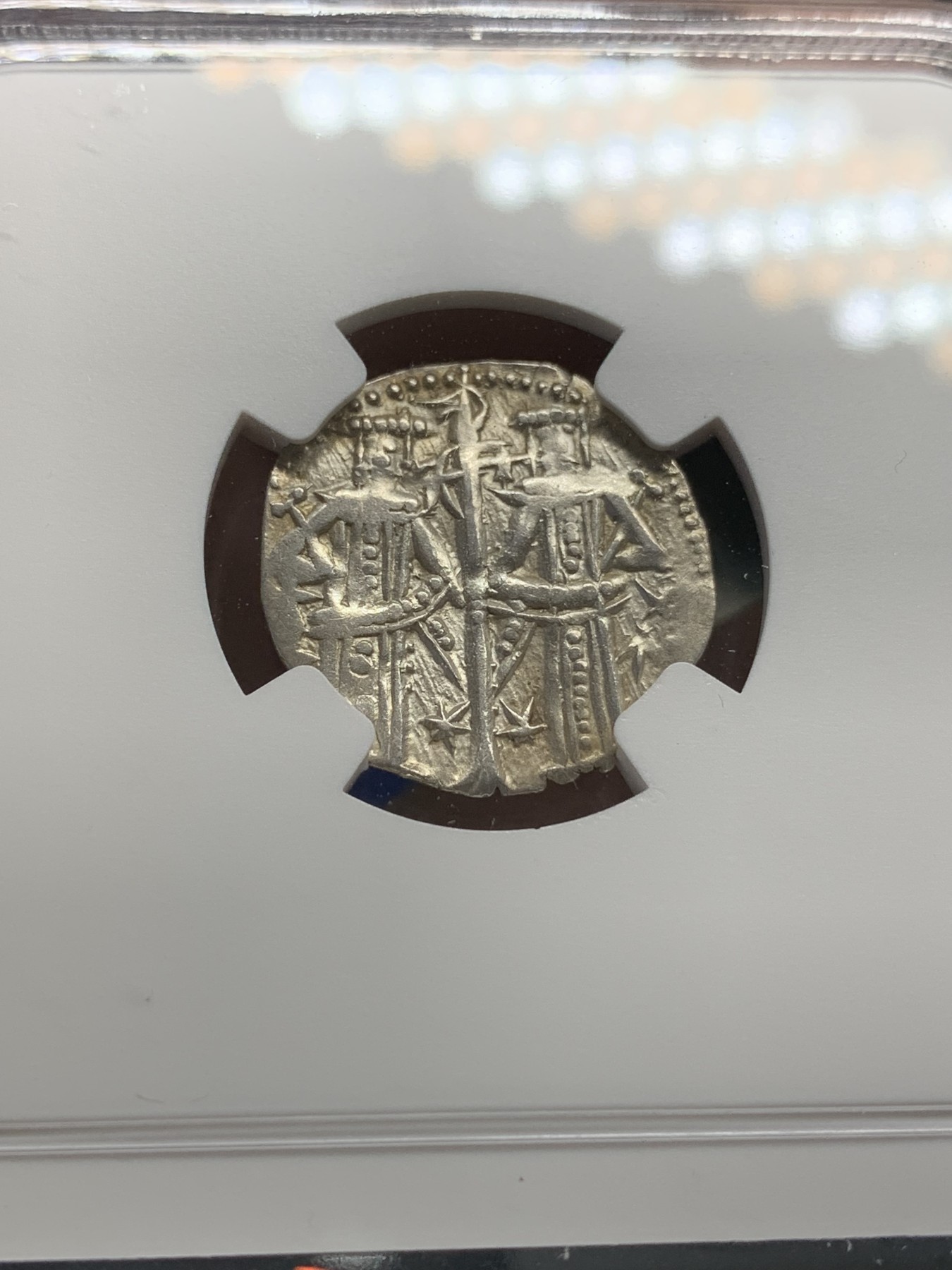 欢迎参加《竞宝斋》为国而庆 老张自藏专场 ，定制纪念章相赠 NGC AU53 保加利亚 1331-71 伊万·亚历山大 1格罗什 银币 中世纪 打制币 状态难得 美国评级 太不容易