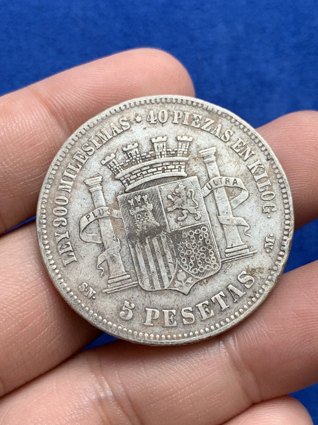 欢迎参加《竞宝斋》为国而庆 老张自藏专场 ，定制纪念章相赠 西班牙1870年拿花5比塞塔大银币 原味包浆