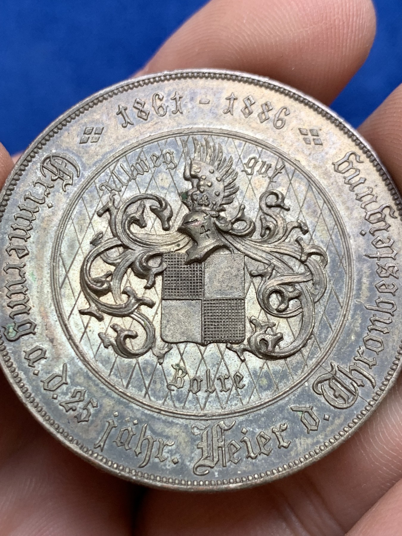 欢迎参加《竞宝斋》为国而庆 老张自藏专场 ，定制纪念章相赠 德国 普鲁士 1861-1886 威廉一世 执政25周年纪念 镀银大铜章（看不出材质就当铜的吧）34克 40.4mm 设计精美 哥特体漂亮 难得品种