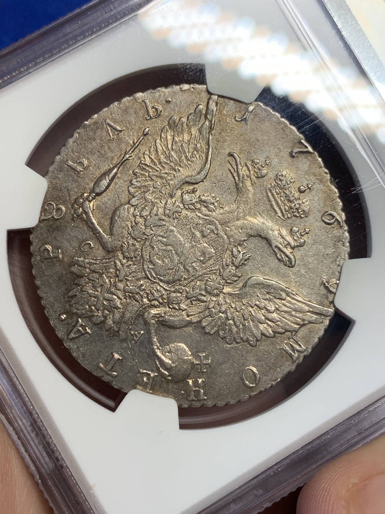 欢迎参加《竞宝斋》为国而庆 老张自藏专场 ，定制纪念章相赠 NGC AU 沙俄 叶卡捷琳娜二世 1769 1卢布银币 双面淡金包浆 底板光好 全深打 币胚完整 除了没给分 不输其它