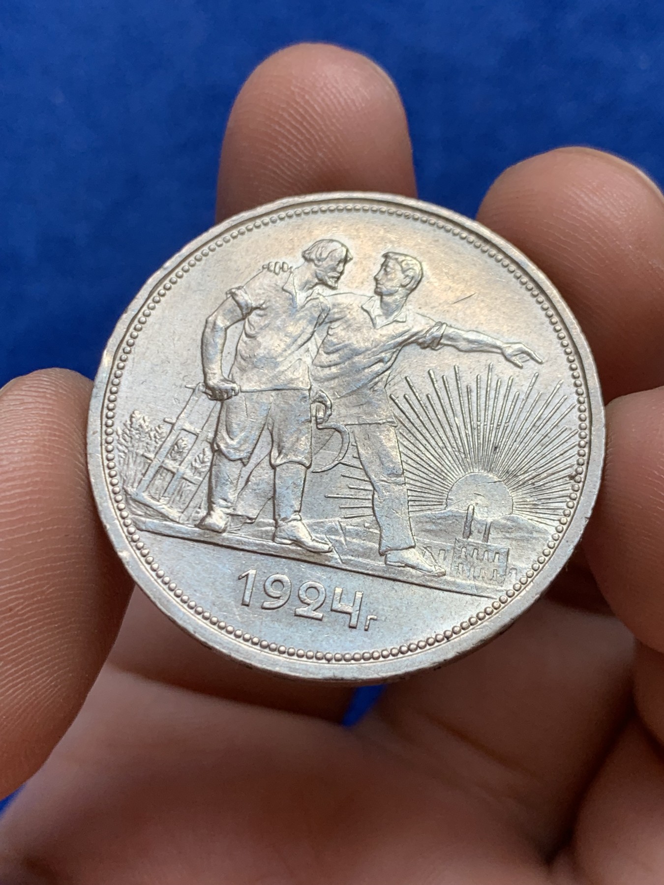 欢迎参加《竞宝斋》为国而庆 老张自藏专场 ，定制纪念章相赠 前苏联1924年指路1卢布银币 带车轮光 状态好可评级