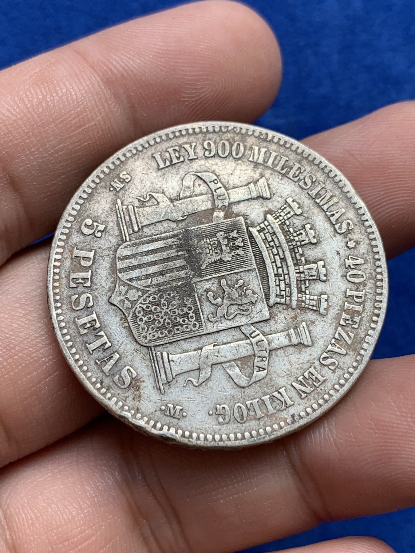 欢迎参加《竞宝斋》为国而庆 老张自藏专场 ，定制纪念章相赠 西班牙1870年拿花5比塞塔大银币 原味包浆