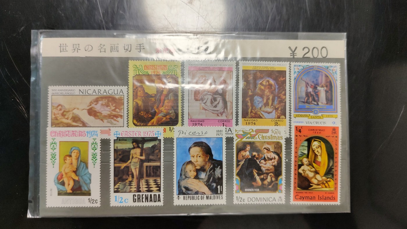 一月邮币社第四期拍卖国际邮票专场 世界名画系列邮票新票一组