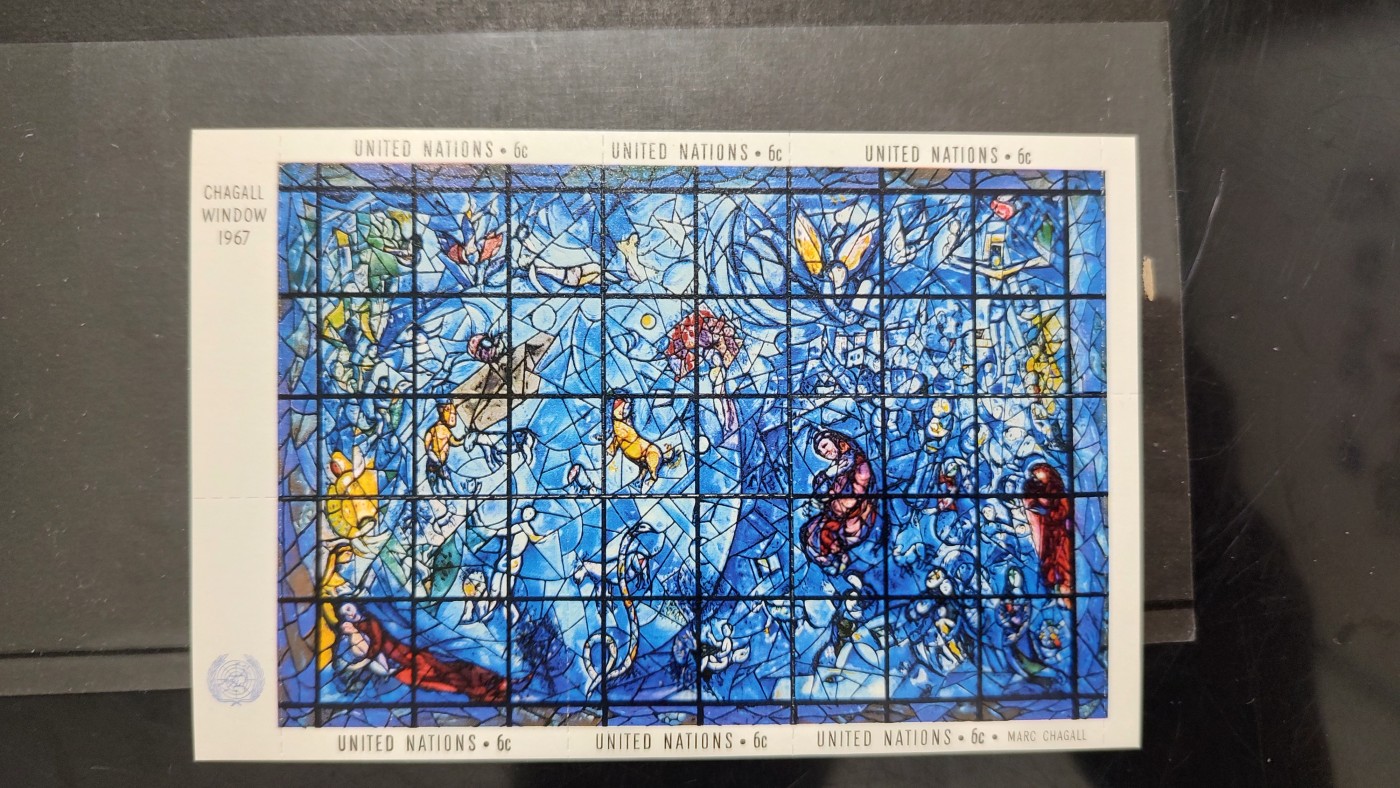 一月邮币社第四期拍卖国际邮票专场 联合国1967玻璃花邮票新票小型张