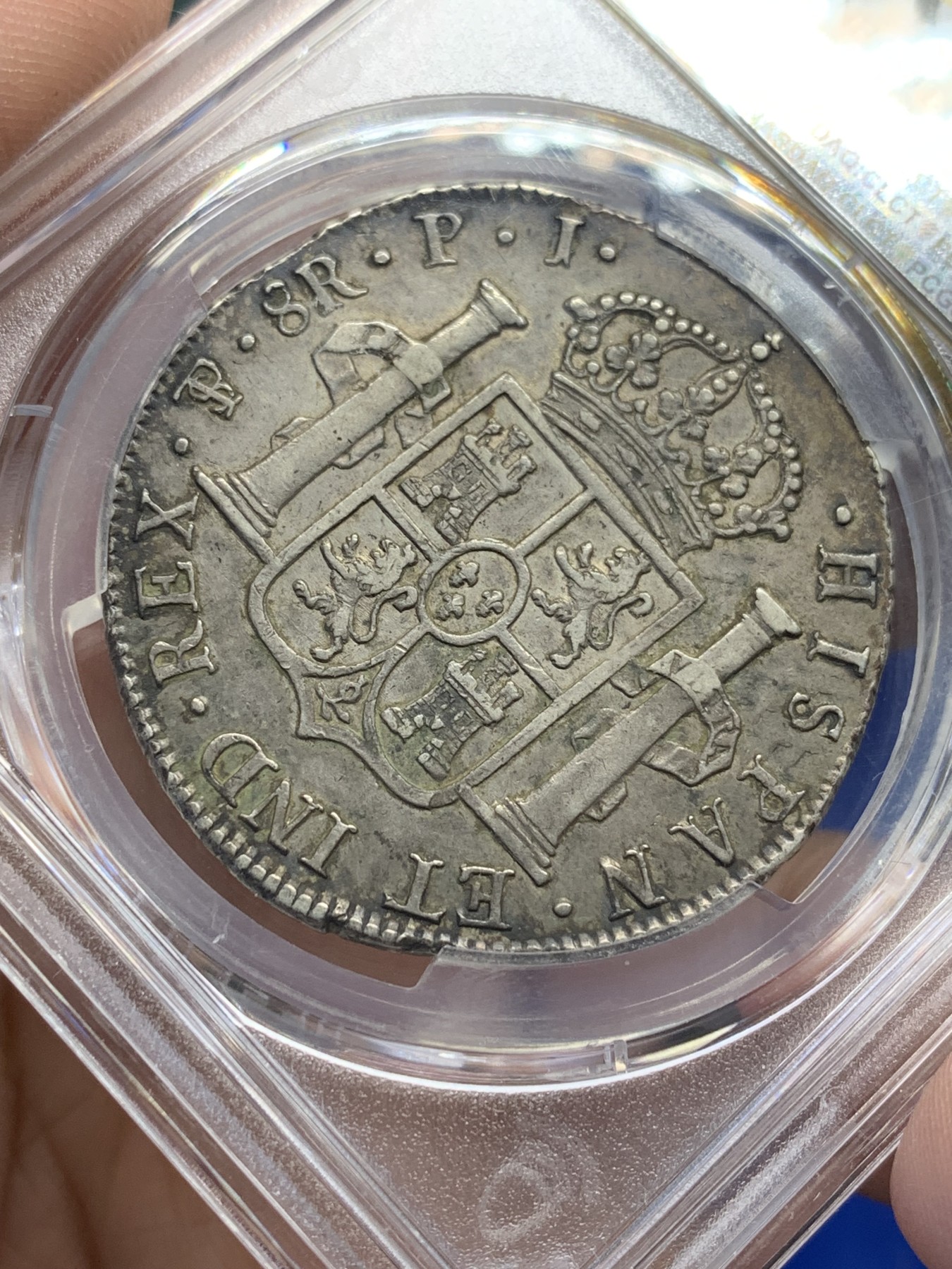 欢迎参加《竞宝斋》为国而庆 老张自藏专场 ，定制纪念章相赠 PCGS XF 玻利维亚 1823年 费七 8R 双柱大银币 原味包浆 双面深打