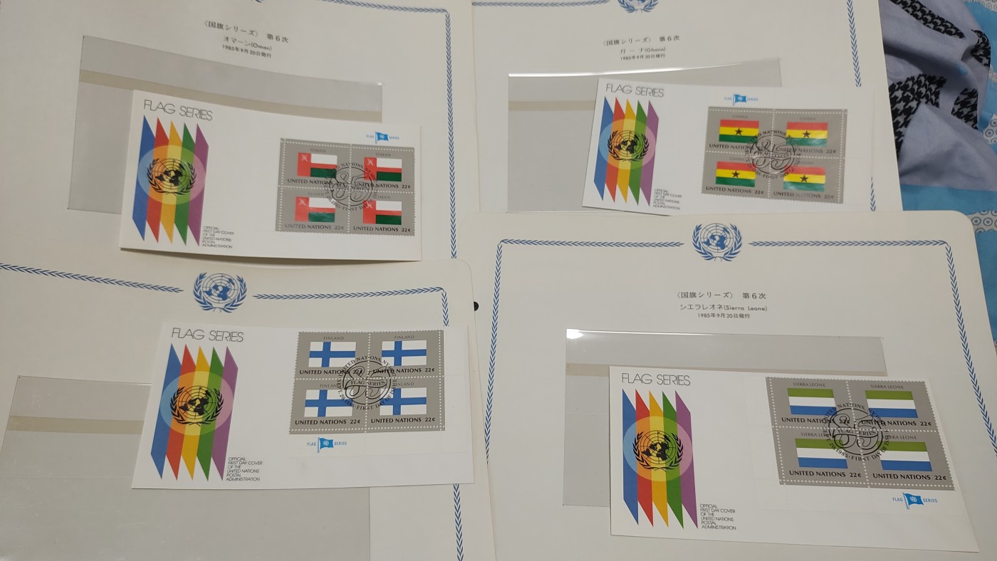 一月邮币社第四期拍卖国际邮票专场 联合国国旗大版和四方联首日封等一套