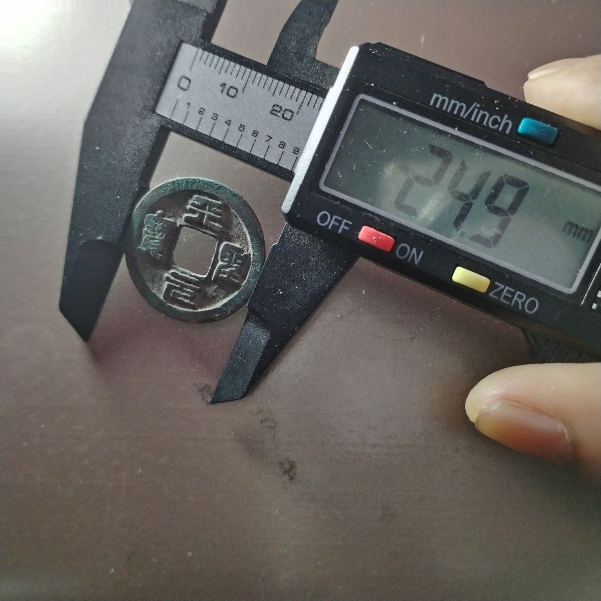 231002专场 宋朝天圣元宝泉园地皮保真包老先秦汉明清宋古钱币按图发货3203