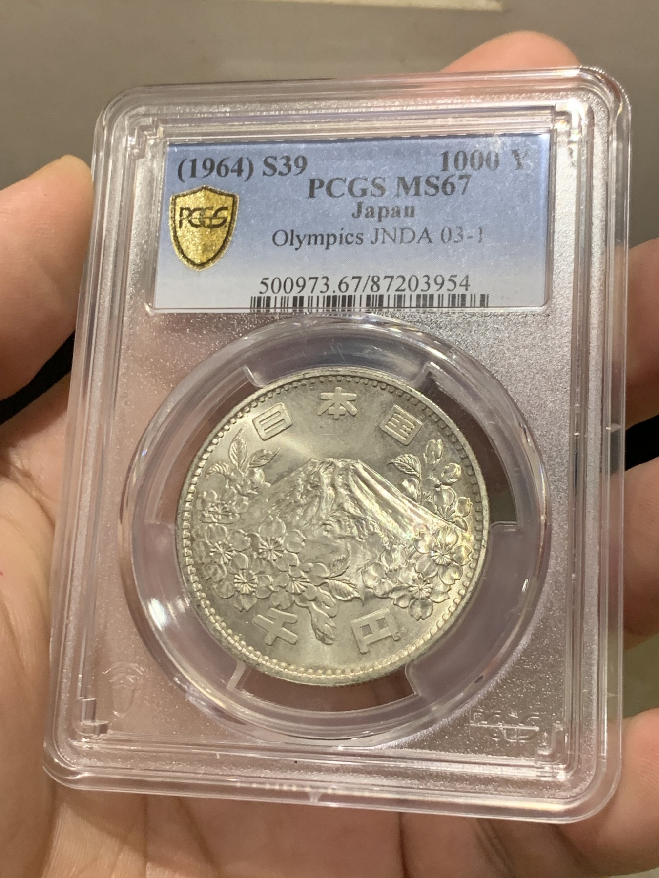 欢迎参加《竞宝斋》为国而庆 老张自藏专场 ，定制纪念章相赠 PCGS MS67 日本 1964年 1000日元奥运银币 再上去价格就飞了