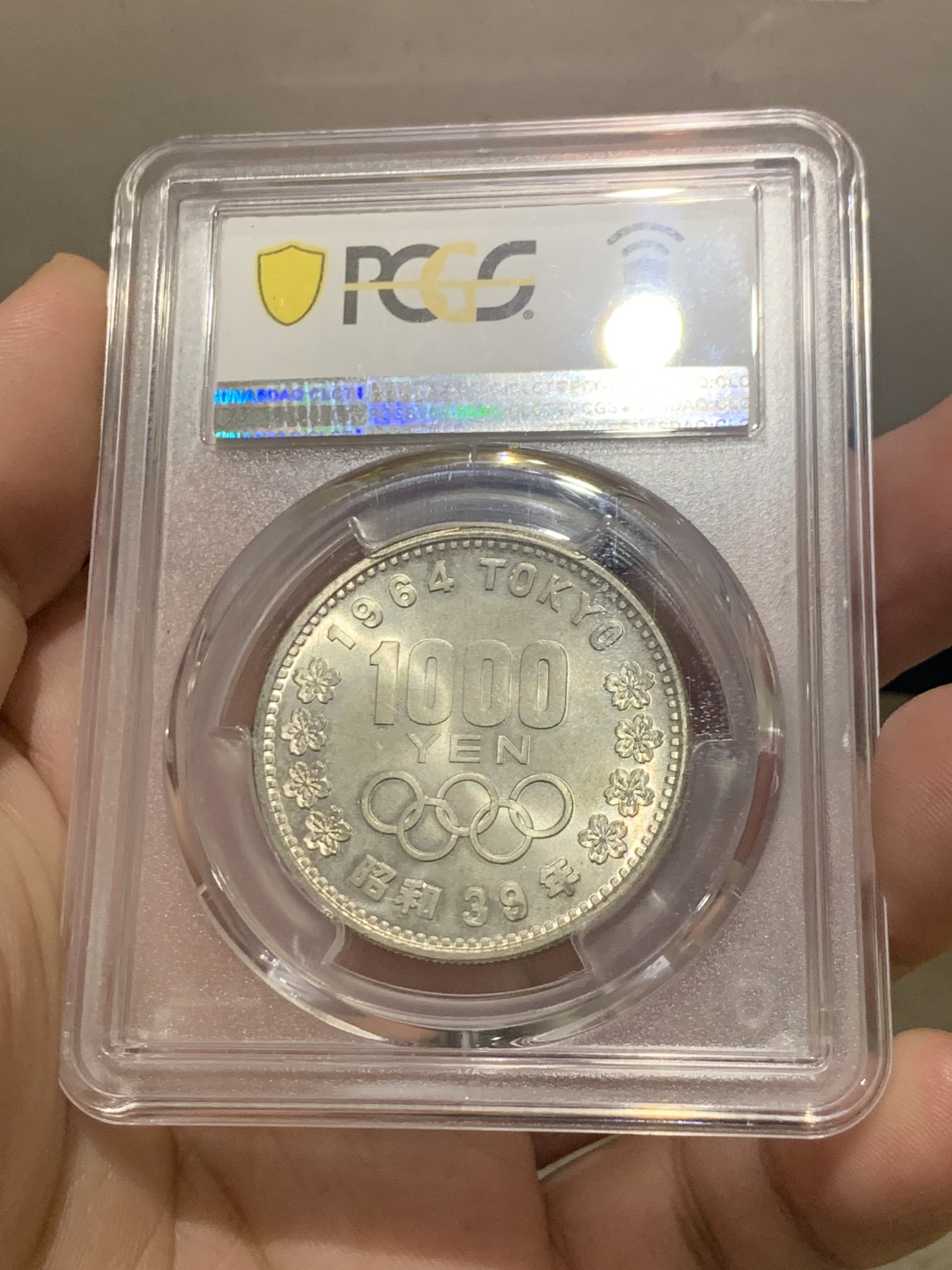 欢迎参加《竞宝斋》为国而庆 老张自藏专场 ，定制纪念章相赠 PCGS MS67 日本 1964年 1000日元奥运银币 再上去价格就飞了