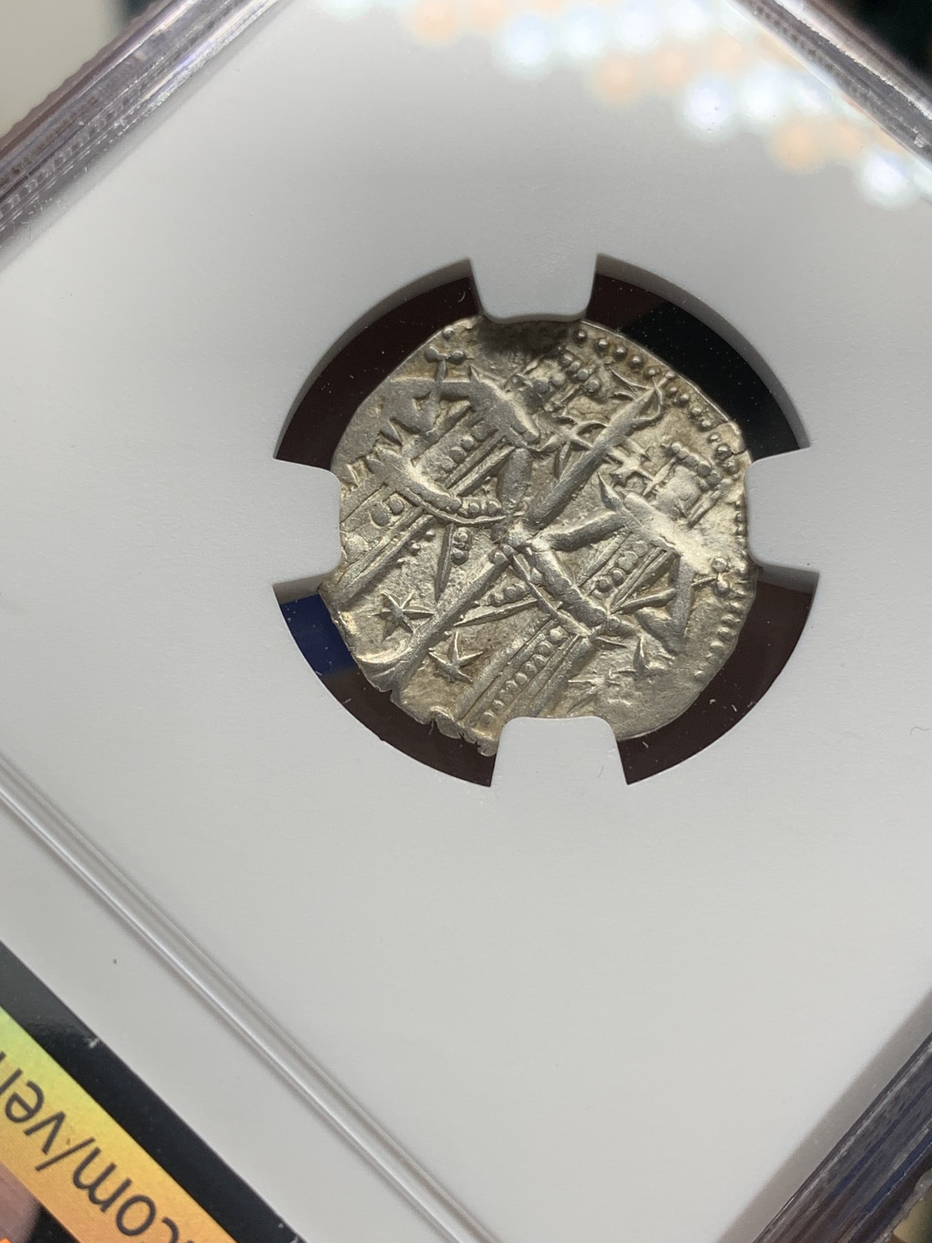 欢迎参加《竞宝斋》为国而庆 老张自藏专场 ，定制纪念章相赠 NGC AU53 保加利亚 1331-71 伊万·亚历山大 1格罗什 银币 中世纪 打制币 状态难得 美国评级 太不容易